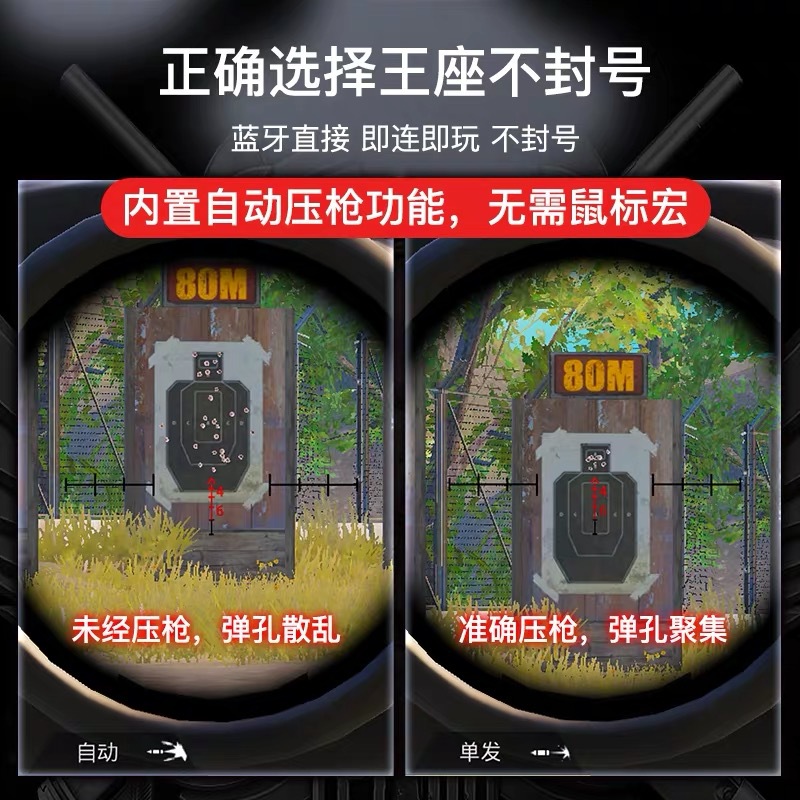 Jiaying MIXPRO PUBG Throne of Power Artifact Call of Duty, Periférico para Juegos Móviles, Convertidor de Teclado y Ratón, Android, Cableado, Bluetooth