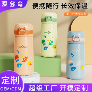 �۶������ܱ��ر�Ůʿ��y�ЋD�a�D316���P䓱��Ӻ��s�W����ˮ��