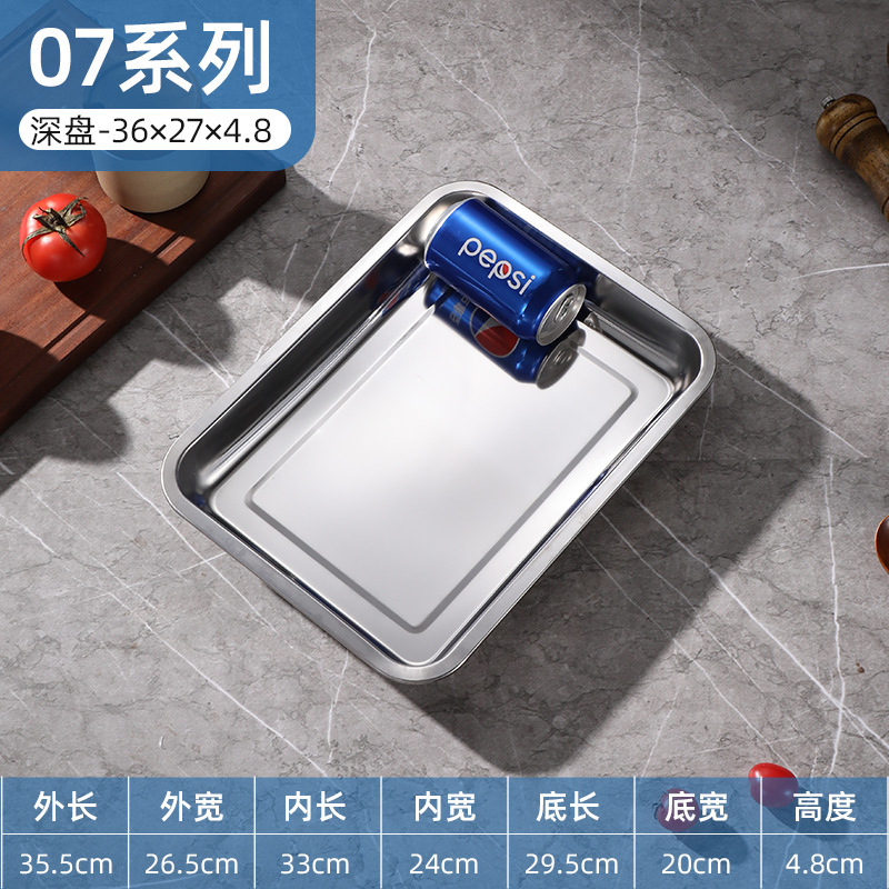 【送料無料】ステンレス角皿 長方形皿 家庭用トレイ 業務用焼き魚皿 餃子焼き皿 蒸し飯皿|undefined