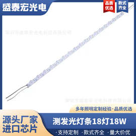 LED侧发光硬性灯条1条18灯12V24V大透镜大功率超高亮灯箱光源