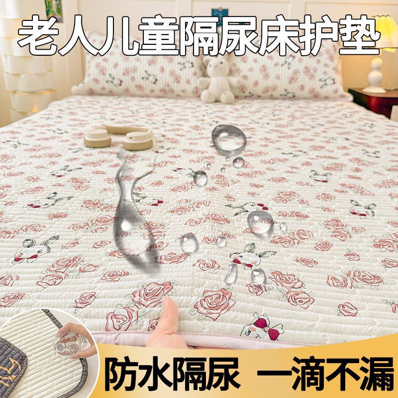 Waterproof Mattress for the Elderly, Machine Washable, Children's Diaper Pad, Leak-Proof Mattress, Soft Cushion, Student Dormitory Bed Pad Waterproof Mattress for the Elderly, Machine Washable, Children's Diaper Pad, Leak-Proof Mattress, Soft Cushion, Student Dormitory Bed Pad