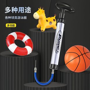 Basketball Universal Balloon Volleyball Football Basketball Inflator Household Air Pump Electric Battery Car Inflatable Tube