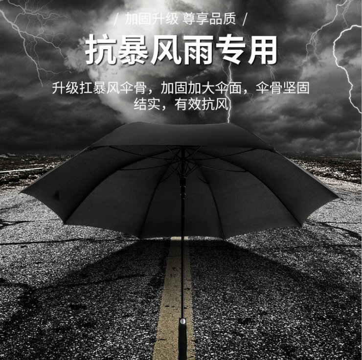 All -fiber Golf Umbrella Men's High -end Business Umbrella Overlated Anti -Storm, Black Umbrella Long Hugs and Umbrella, wholesale