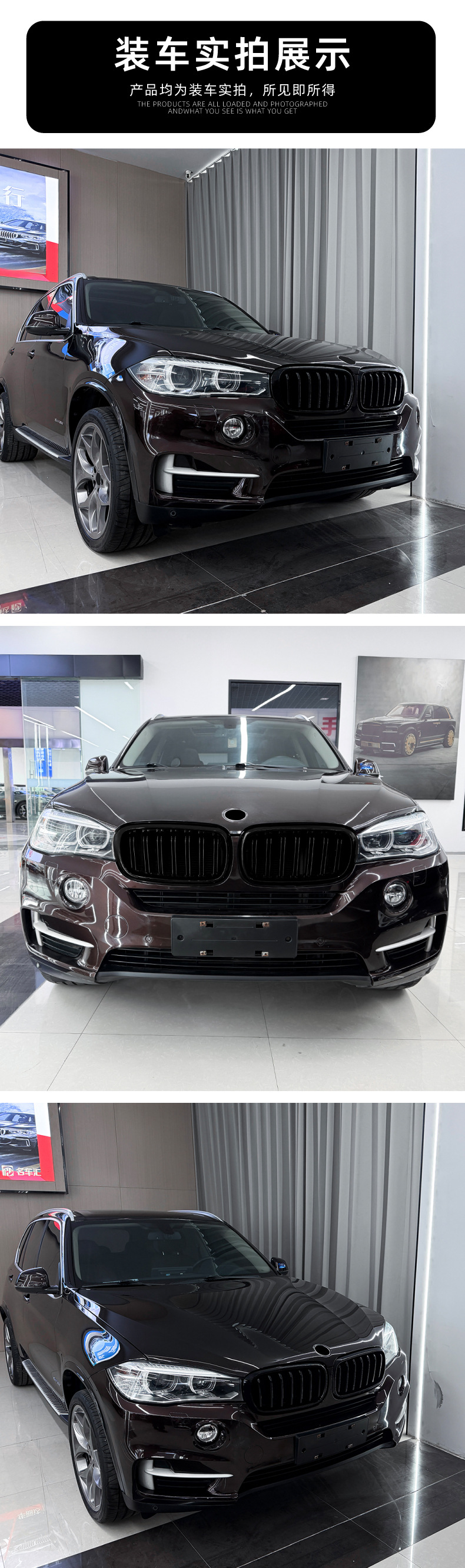Suitable for Bmw X5 F15 X6 F16 2014-2018 Modified Led Illuminated Front Grille with Lights