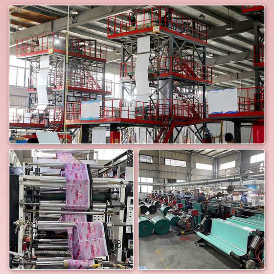 Printing new e-commerce express bag wrapping bag thickened self-adhesive bag logistics packing bag express packaging bag