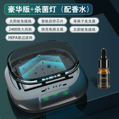 Bar for Odor Removal, Formaldehyde – Hava təmizləyiciləri - recommended-solar-deluxe-edition-uvc-sterilizing-lamp-with-extracted-perfume