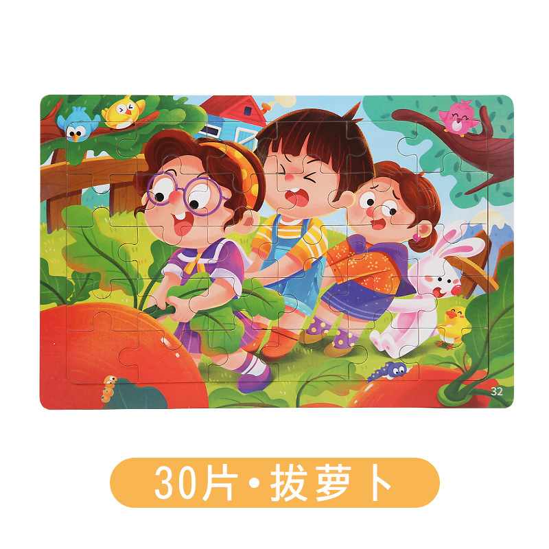 Weiwei Tiger Children 3 ~ 5 años de madera 30 piezas de educación temprana dinosaurio animal dibujos animados rompecabezas plano de madera juguetes transfronterizos