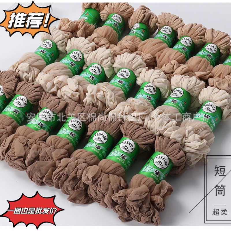 Wholesale Socks and Stockings, Short Summer Thin Style, Ultra-Thin, Ultra-Transparent Crystal Women's Flesh-Colored Natural Black Short Durable Socks