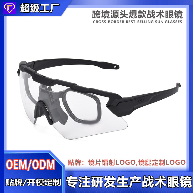 Gafas Tácticas de Tiro CS de TR90, Protección Ocular, para Deportes Tácticos