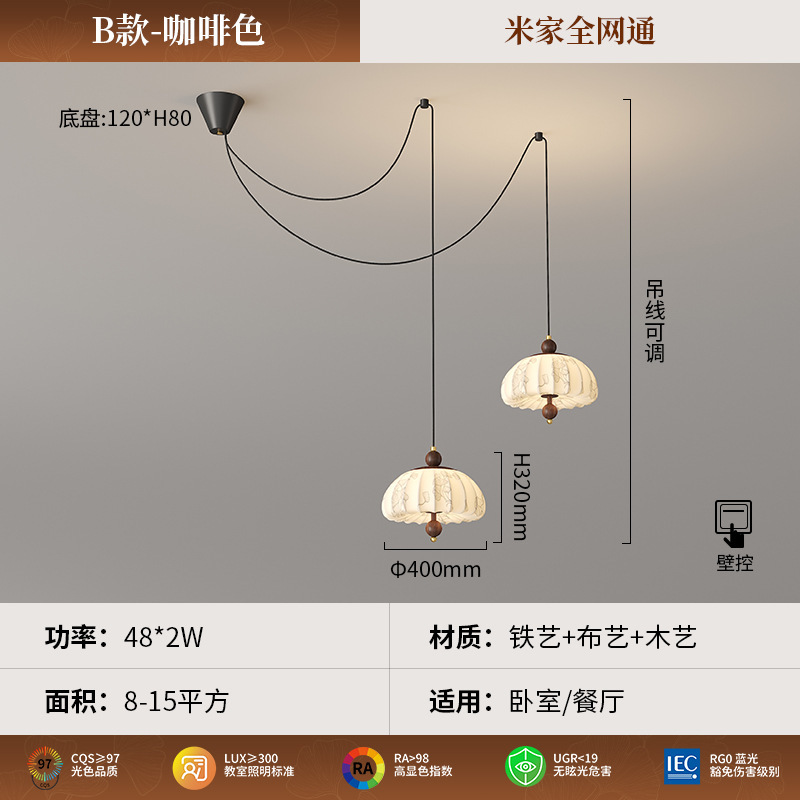 東洋の宋代の美的シャンデリア新しい中国風の中国風の書斎レストラン B&B 照明目の保護ホテルの家庭用ランプ|undefined