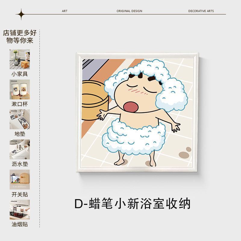 可爱猫咪浴室收纳置物架洗澡放衣服卫生间洗手间壁画折叠包邮批发|undefined