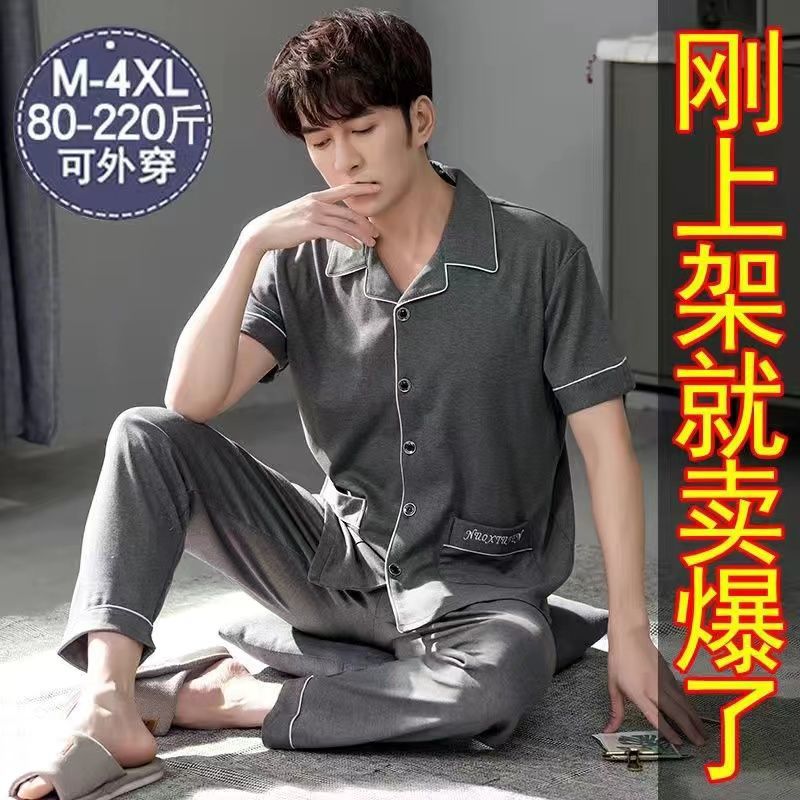 Pijamas de hombre Pantalones de manga corta de verano traje de dos piezas 100% algodón suelto más tamaño cardigan Plaid ropa para el hogar