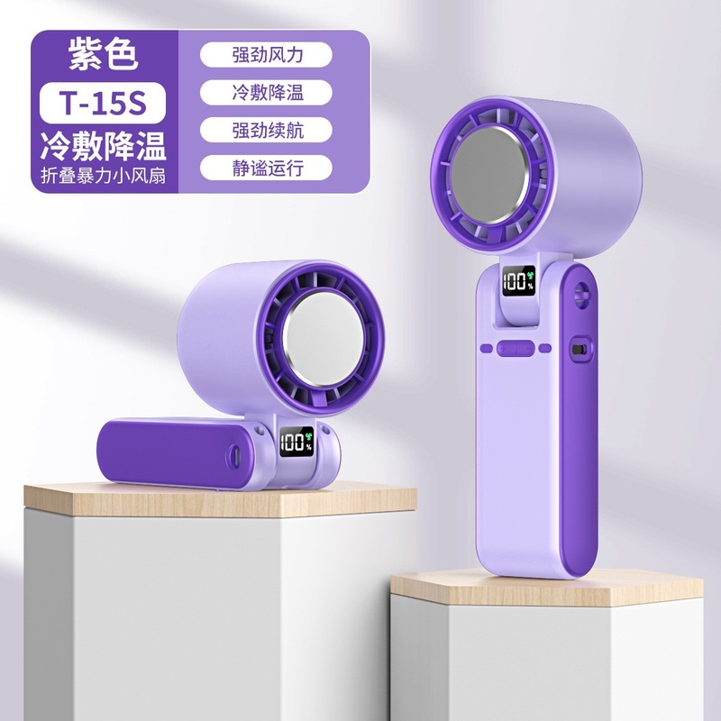 2025新款数显T11高速手持风扇 usb充电迷你便携式涡轮强力小风扇|undefined
