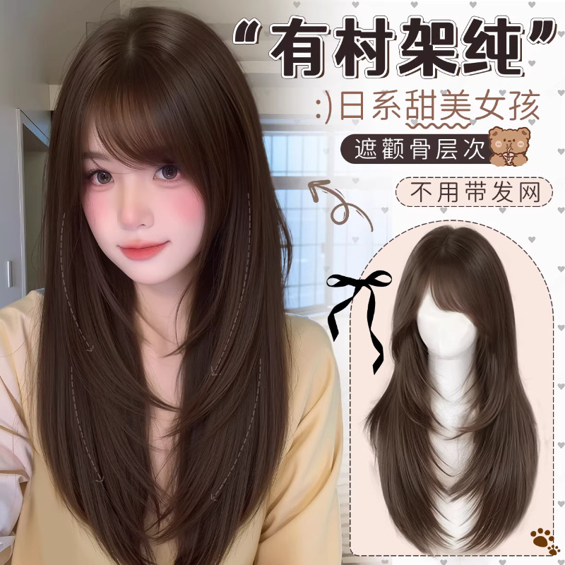Pas besoin de filet à cheveux – Perruque synthétique longue et lisse à couches superposées, pour un usage quotidien, avec un effet volumineux et épaississant