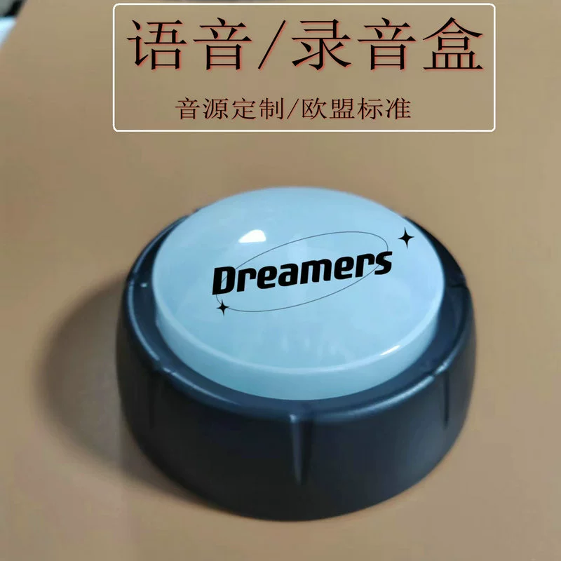 Игрушечная Кнопка эхолот для домашних животных Кнопка переменного тока звуковая коробка электронное движение звука детская игрушка автоответчик