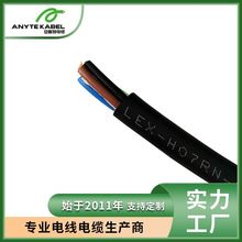 CE認證H05RN-F多芯橡膠電纜