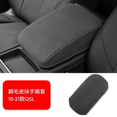 Audi A4L/A3/Q3/A5/Q5L/A6L/A7Q2L special – Car interior film - 18-24-q5l-suede-armrest-box-cover-unlabeled-black