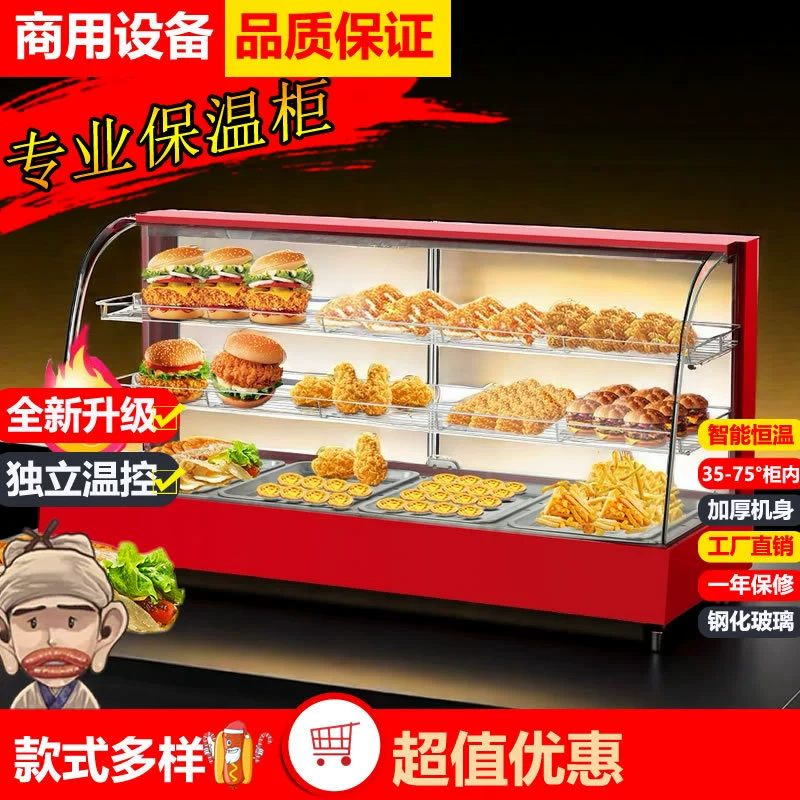 Коммерческий термостатовый шкаф с подогревом Домашний изоляционный шкаф масляный шкаф гамбургер инкубатор яичный пирог жареная курица небольшой стол