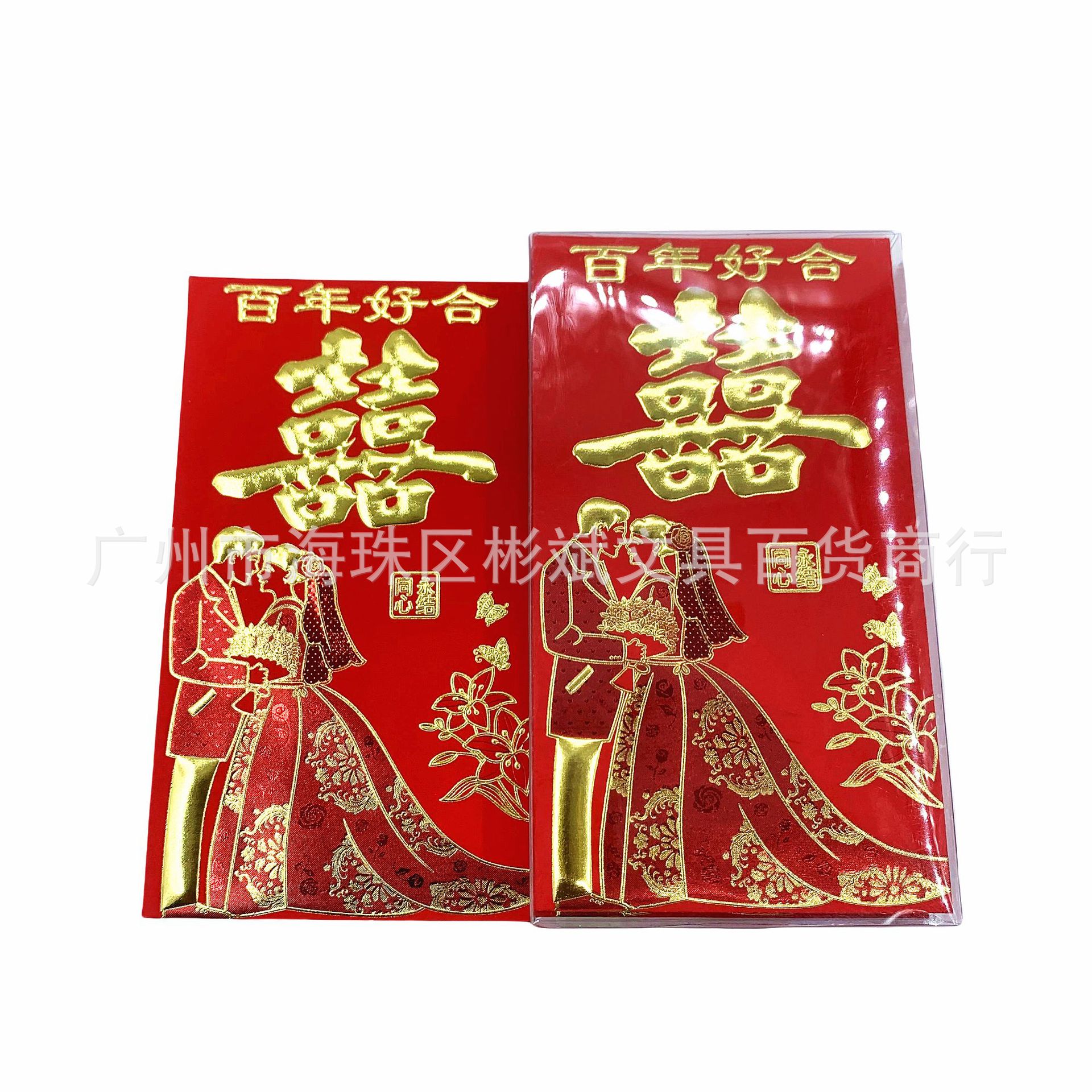 2025_08_13_17_07_IMG_6857_美图抠图