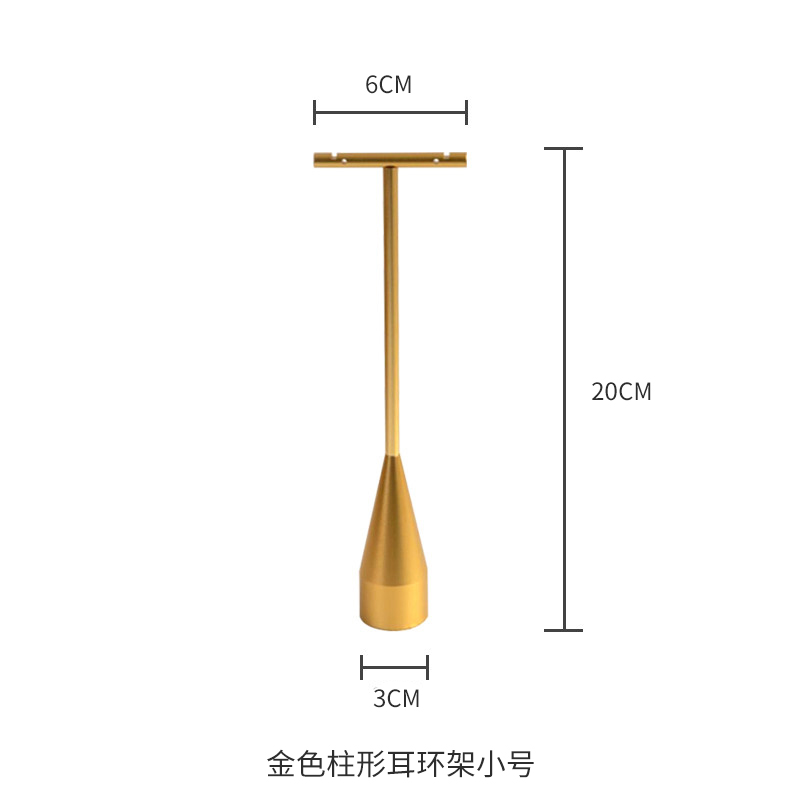 작은 금 기둥 귀걸이 스탠드