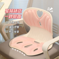 网红办公室打工人久坐不累护腰坐垫神器宿舍人体工学坐姿腰托垫子