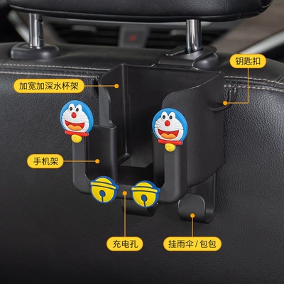 Car cup holder/beverage holder | multifunctional storage box for car