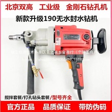 �����p��ˮ荙C/���{荿יC����ʯ����荿יC�ֳ����l