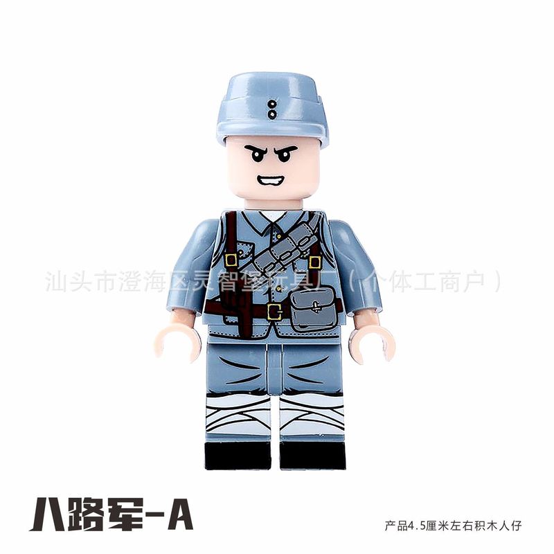军事二战士兵积木八路军国美苏英法意志愿军人仔小人偶DIY拼装|undefined