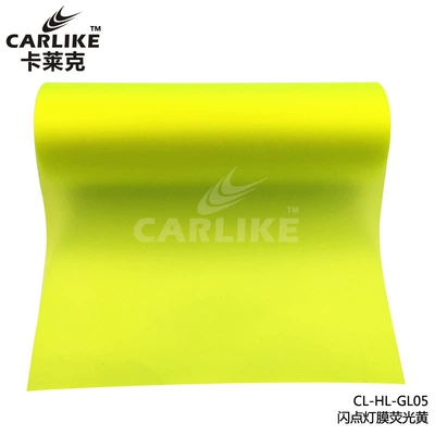 light self-adhesive color change film, Automotive Film - 039m-fluorescent-yellow