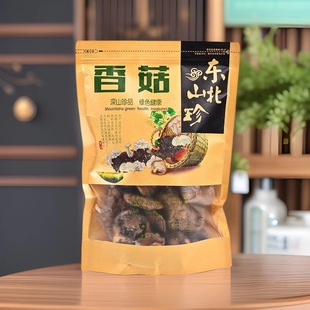 �|�����㹽250g���b��؛����Ģ���o��С�㹽ʳ�þ��S��ֱ�����l