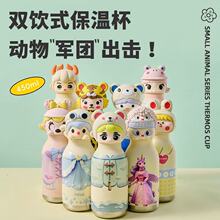 afresh365�ɐ���Ȥ���Q�������Ի�450ml-600ml�����\��316���ر�