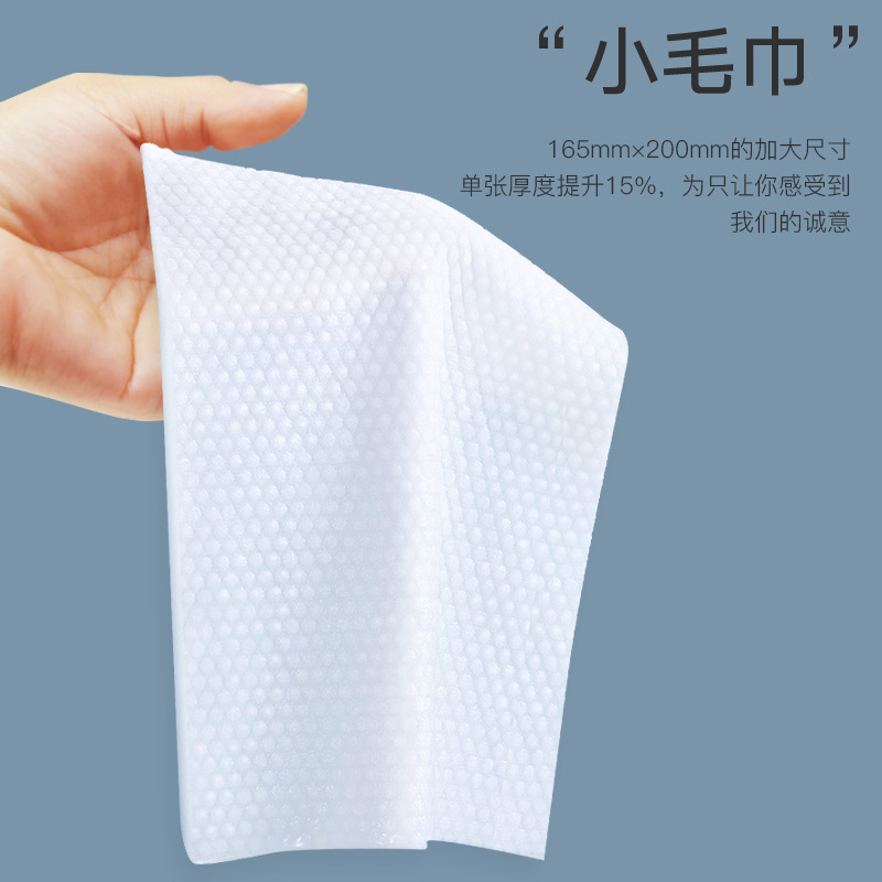 Toalla facial desechable portátil extraíble de algodón puro toalla suave Toalla de limpieza facial femenina Toalla de limpieza facial bebé húmedo y seco de doble uso