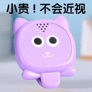 Table-Mounted Myopia Anti-Bowing Reminder Vision Protector Kidsren's Sitting Posture Corrector (Only Reminder