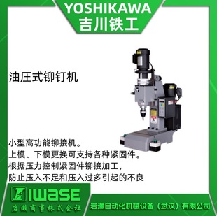 US-70 ����YOSHIKAWA�����F�� �͈Rʽ�TᔙC�T�әC ���T�C���T�C