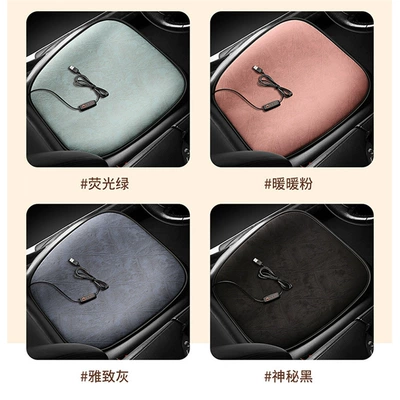 USB Car Heating Pad Short Velvet Heated Car Seat Cushion Front Heated Square Pad Car Office Computer Heating Pad (Multi-function pad) - warm-powder-usb-three-position-switch