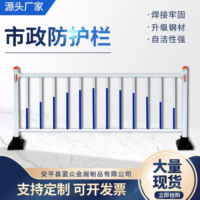 市政道路护栏城市交通人行道隔离栏马路安全分流防护栅栏防撞护栏