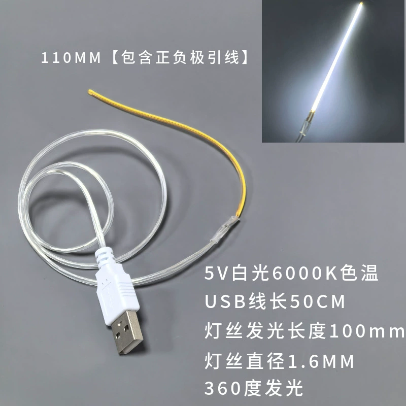 5V USB LED мягкая нить 360° светящаяся нить, гибкая 5V/5В лампа с USB, низковольтная нитевая лампа
