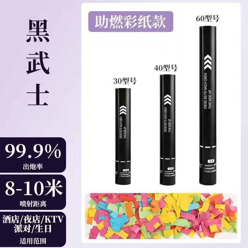 Saludo torcido a mano mayorista en línea en vivo sala de retransmisión pétalos bar ktv club nocturno atmósfera props estrella río brillante regalo tubo de flores