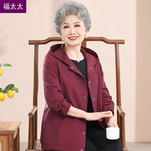 Middle-aged and elderly spring women's coat 60-year-old more than 70-year-old mother's wife spring and autumn windbreaker 80 grandma jacket clothes
