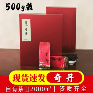 武夷岩茶奇丹纯种大红袍花香浓郁中轻火碳焙手工高山小品种口粮茶-阿里巴巴