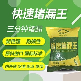 ���ٶ�©��3���R��©�������g�ԏ��ͺ��Ժ��p�ɽ�Q���N©ˮ����