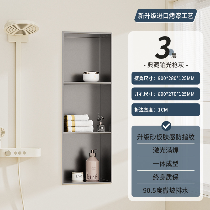 Estante de Almacenamiento de Acero Inoxidable para Baño, Mueble de Esquina para TV, Panel Metálico Decorativo para Pared, Diseño Integrado para Ducha