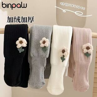 ��ͯ�Bѝ�m�����ӽq�Ӻ񶬼�һ�w�q��ɫ�B�_�ﶬ��Ůͯ���ѝ�⴩