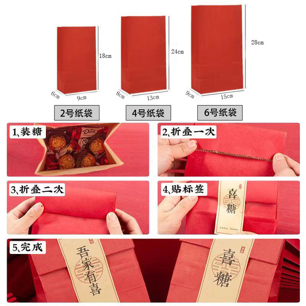 Wedding wedding candy wrapping paper bag wedding souvenir handbag…