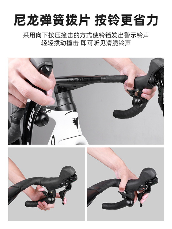 ESLNF ロードバイクベルカーブハンドル自転車小型ベル警告ホーンレトロ自転車サイクリング機器アクセサリー|undefined