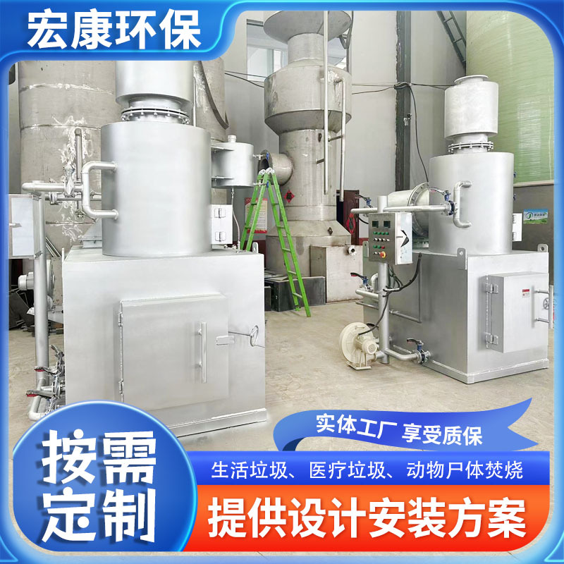 固体废物焚烧炉 生活垃圾焚烧炉 病死动物宠物尸体焚烧炉升温快