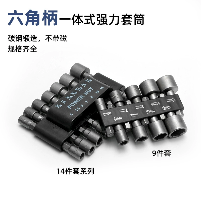 Шестигранная ручка ветровой партии ручная дрель 6.35