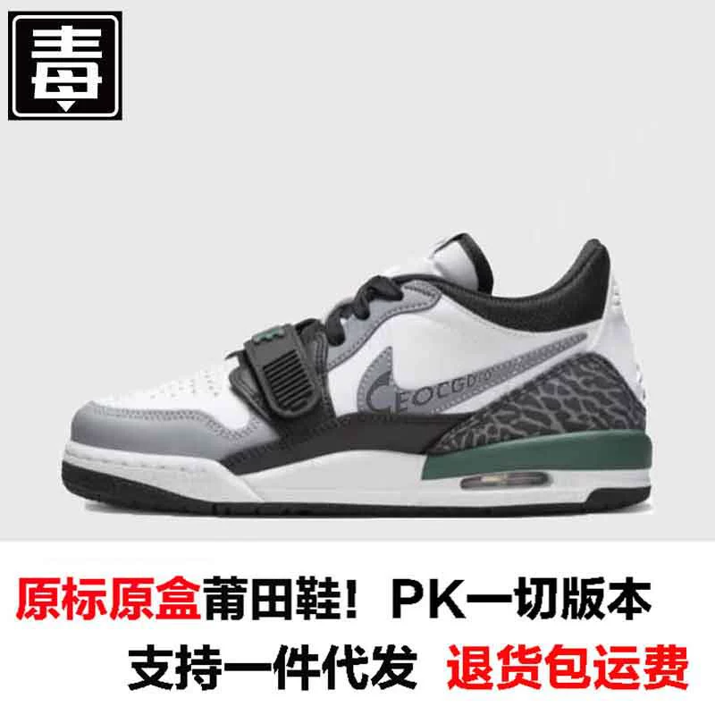 Air jordan, низкая обувь, спортивные спортивные кроссовки для отдыха, натуральная кожа