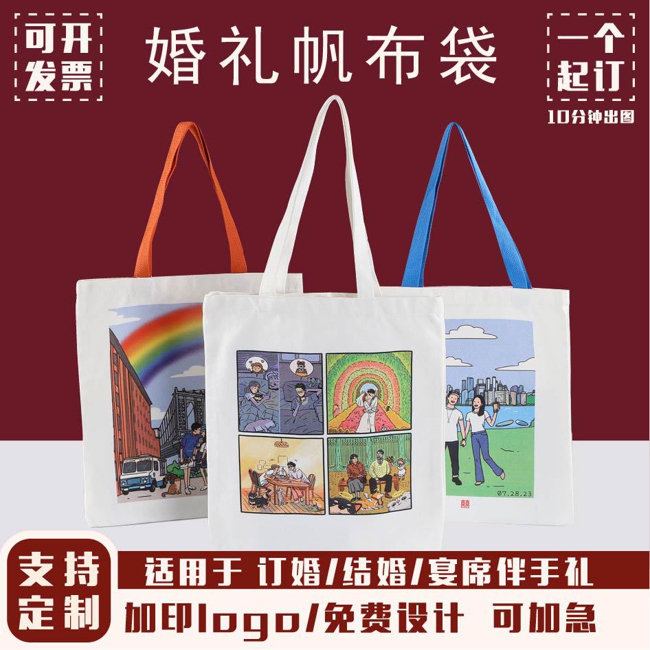 cloth bag