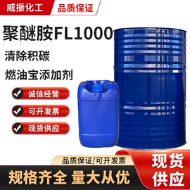 增塑剂;合成材料助剂;酯